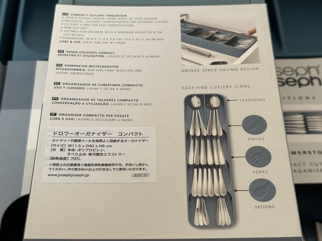 Joseph Joseph カトラリーケース ドロワーオーガナイザー