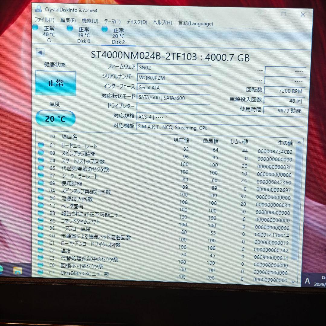 計8tb 1万時間↓ SeagateExos 7E10 4TB×2 台数調整〇