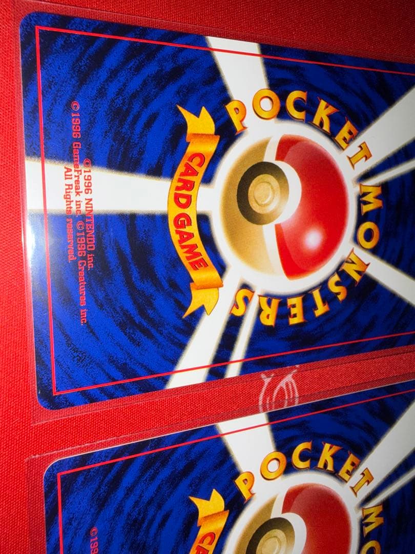 旧裏　ヒトカゲ　リザード　ゼニガメ