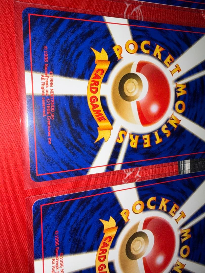 旧裏　ヒトカゲ　リザード　ゼニガメ