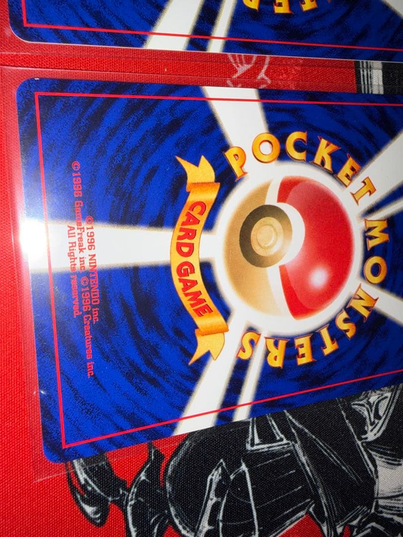 旧裏　ヒトカゲ　リザード　ゼニガメ