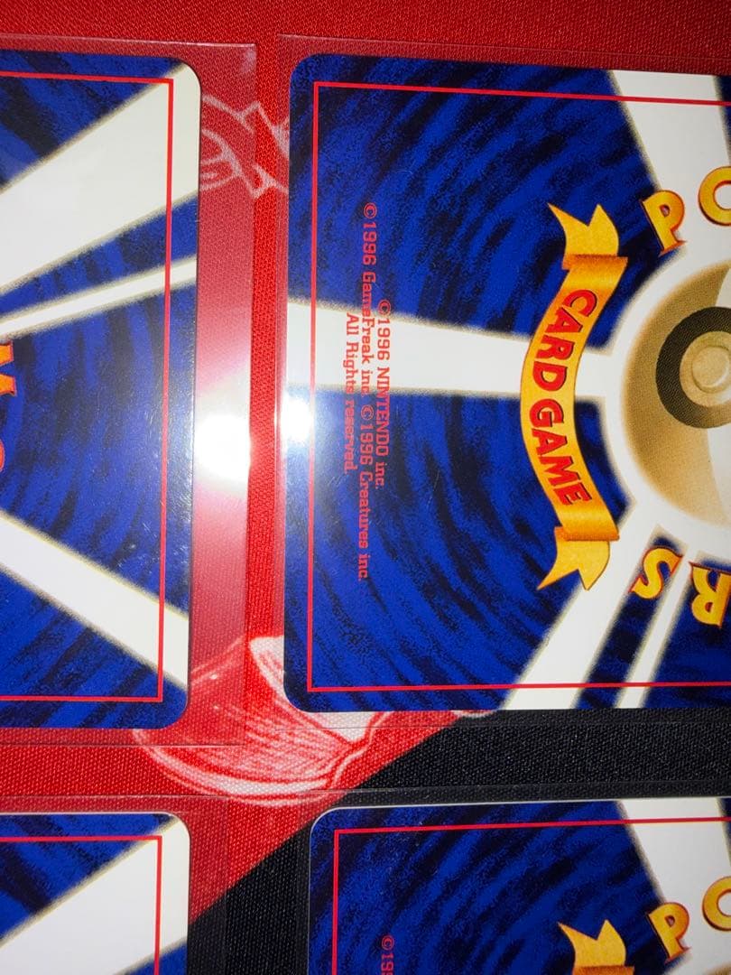 旧裏　ヒトカゲ　リザード　ゼニガメ