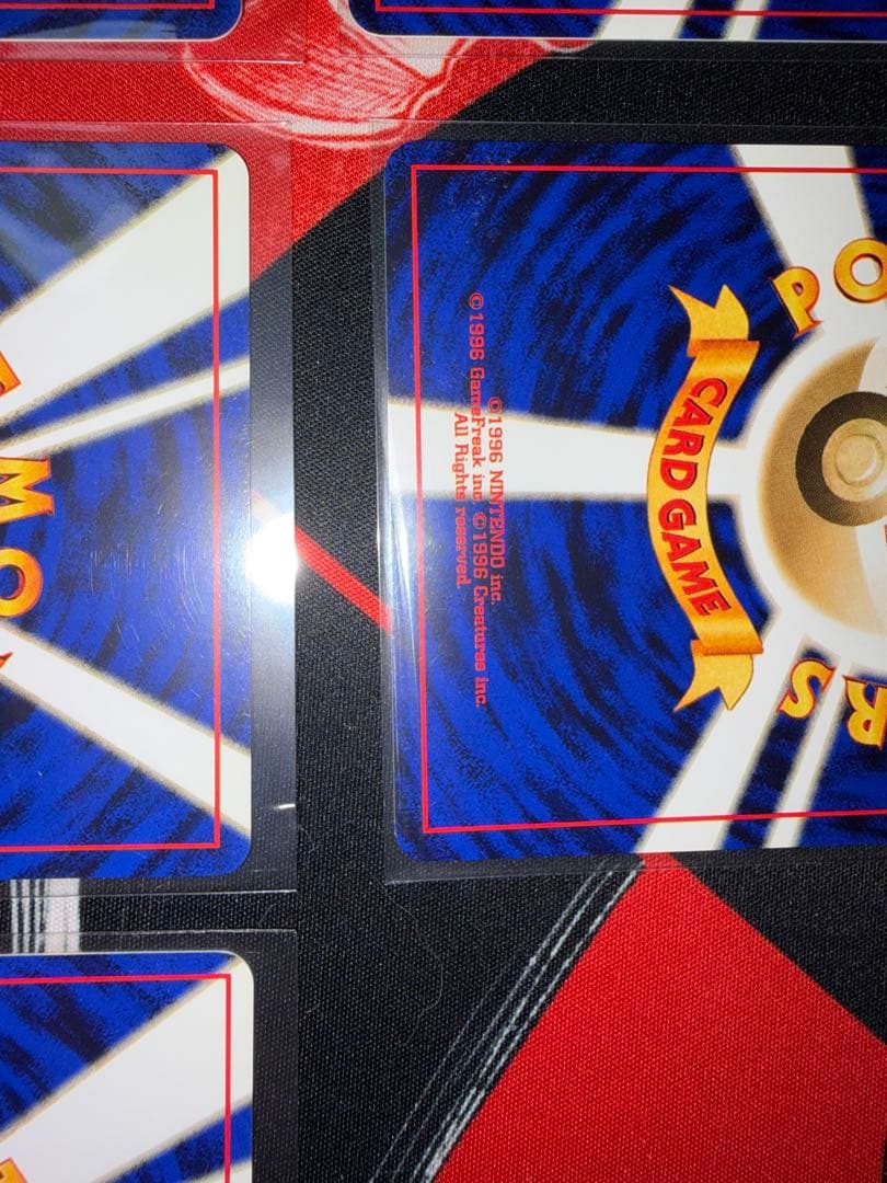 旧裏　ヒトカゲ　リザード　ゼニガメ