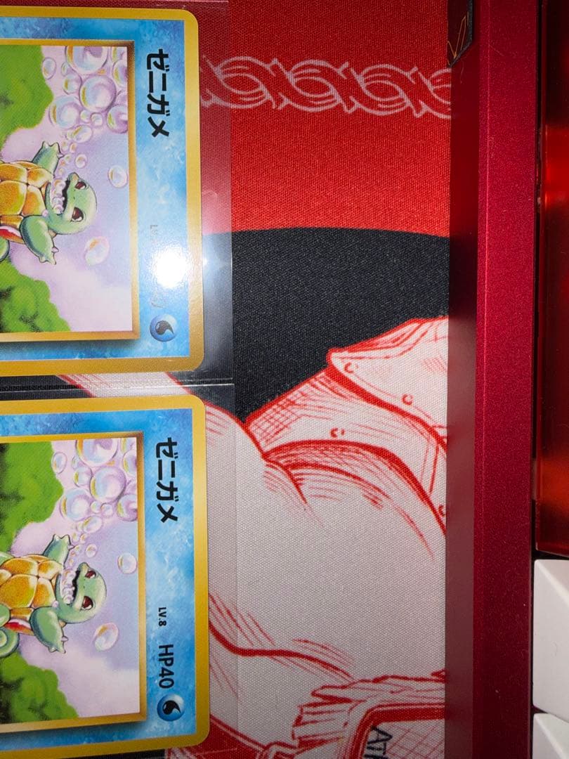 旧裏　ヒトカゲ　リザード　ゼニガメ