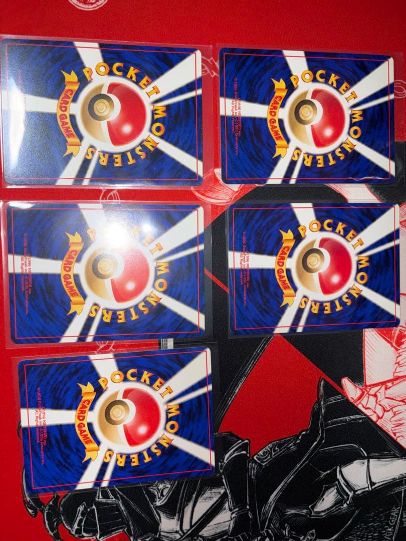 旧裏　ヒトカゲ　リザード　ゼニガメ