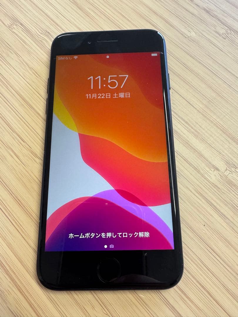 ヒ*ン様 iPhone7 128GB ジェットブラックSIMロック解除済