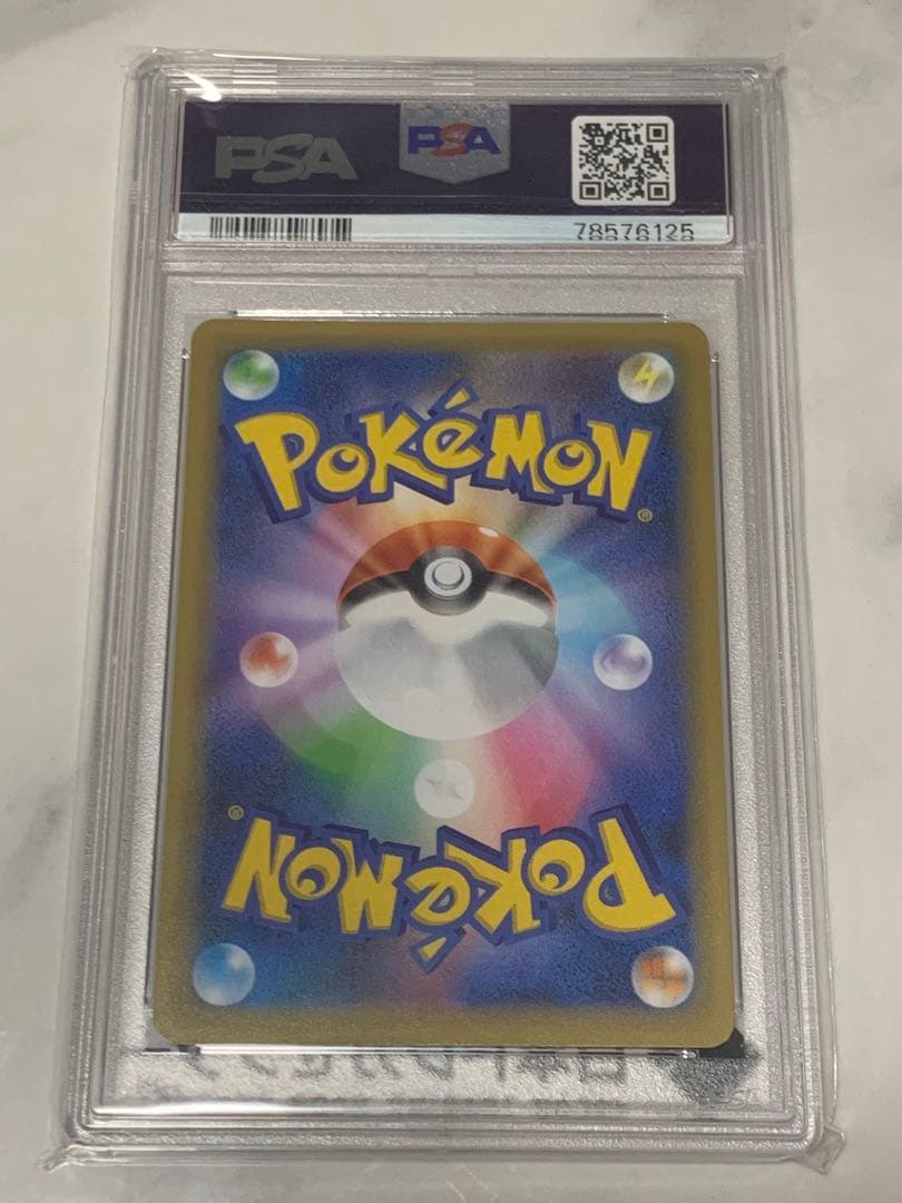 ゼクロム25th フーディンex PSA10 セット