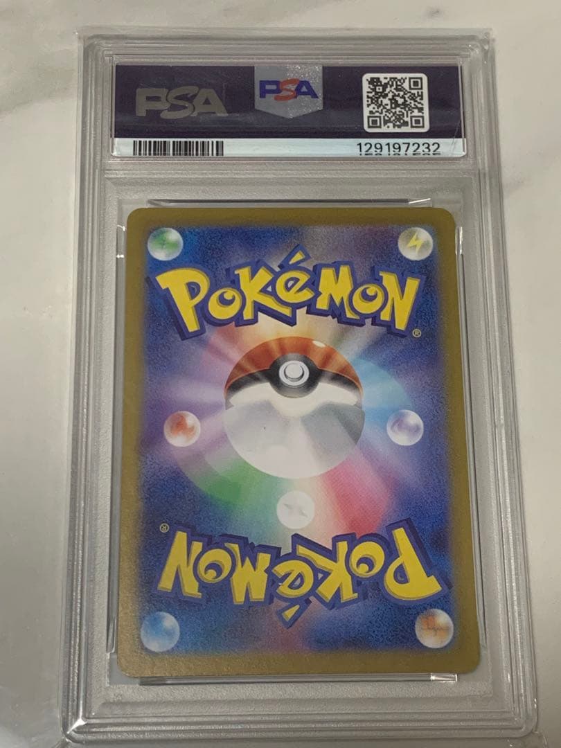 ゼクロム25th フーディンex PSA10 セット