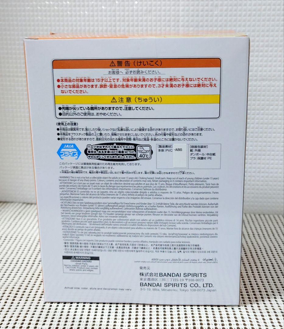 ナルト　NARUTO　フィギュア　まとめ売り　ガマブン太　ガマ吉　うずまきナルト