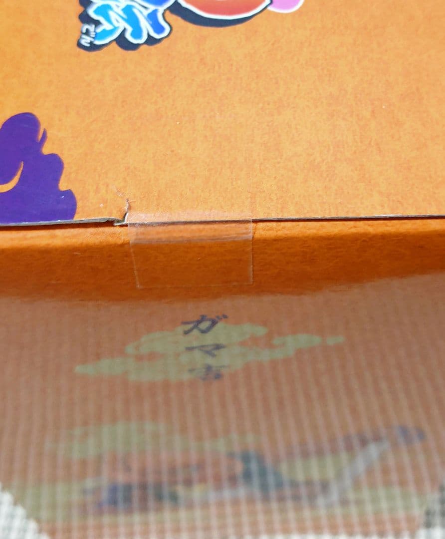 ナルト　NARUTO　フィギュア　まとめ売り　ガマブン太　ガマ吉　うずまきナルト