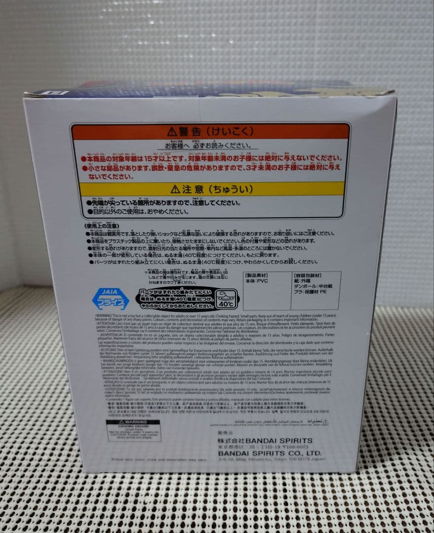 ナルト　NARUTO　フィギュア　まとめ売り　ガマブン太　ガマ吉　うずまきナルト