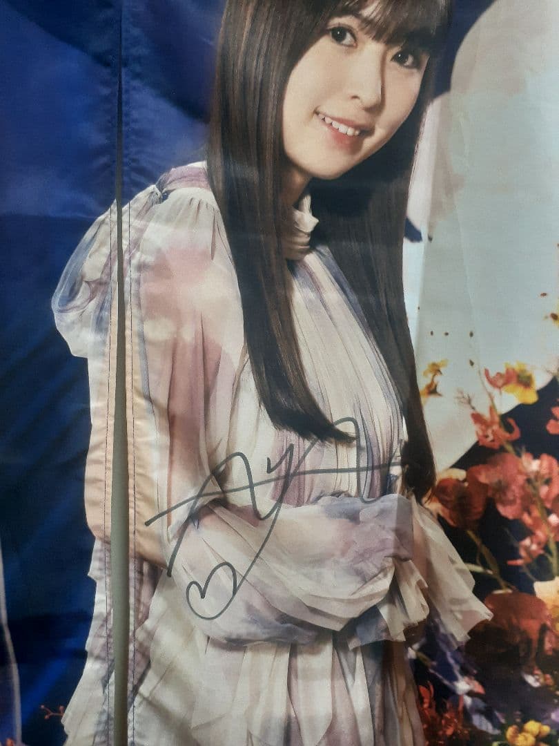 乃木坂46 乃木フェス 小川彩 サイン入りのれん