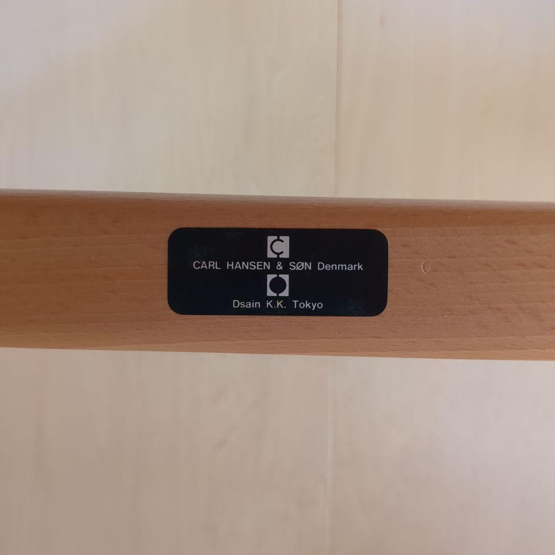 メロンソーダ　CH44 / CARL HANSEN & SØN