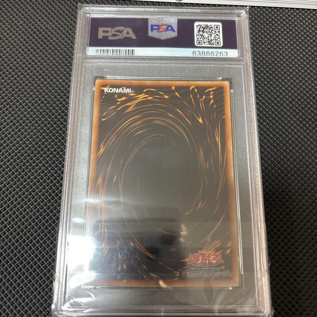 剣闘獣ヘラクレイノス　レリーフ　PSA10