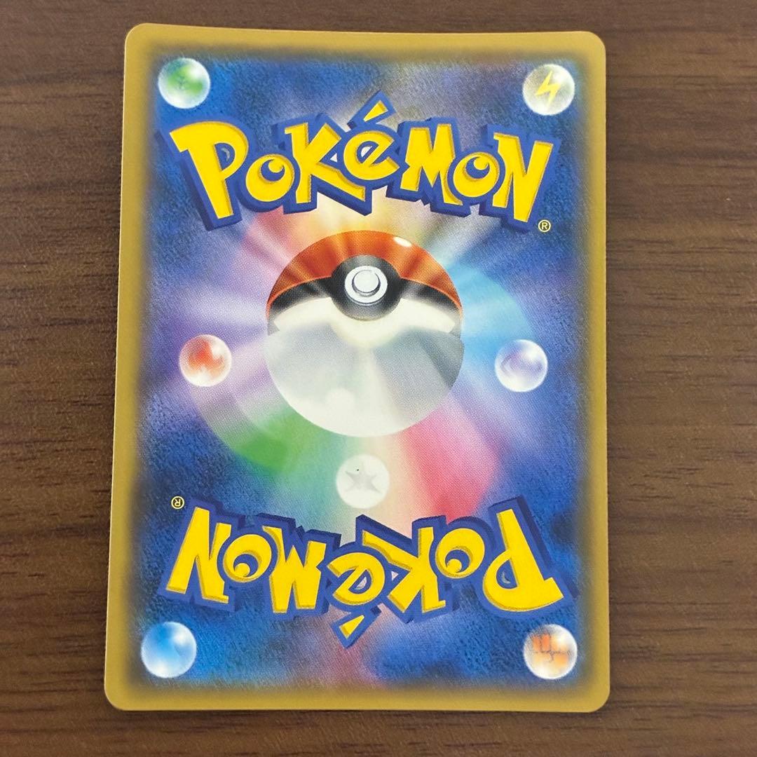 ポケモンカード　紳士風のピカチュウ　プロモ