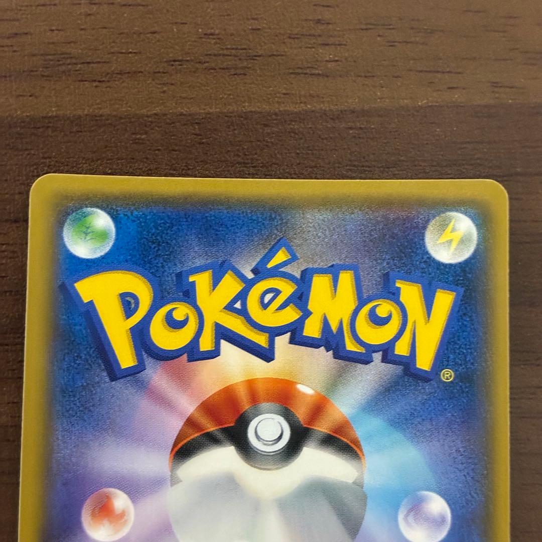 ポケモンカード　紳士風のピカチュウ　プロモ
