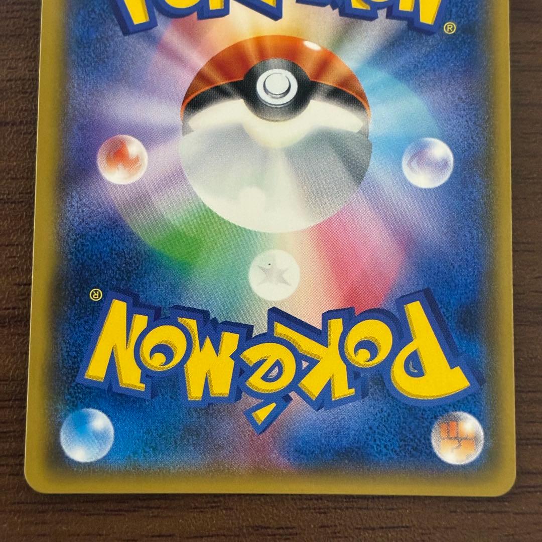 ポケモンカード　紳士風のピカチュウ　プロモ