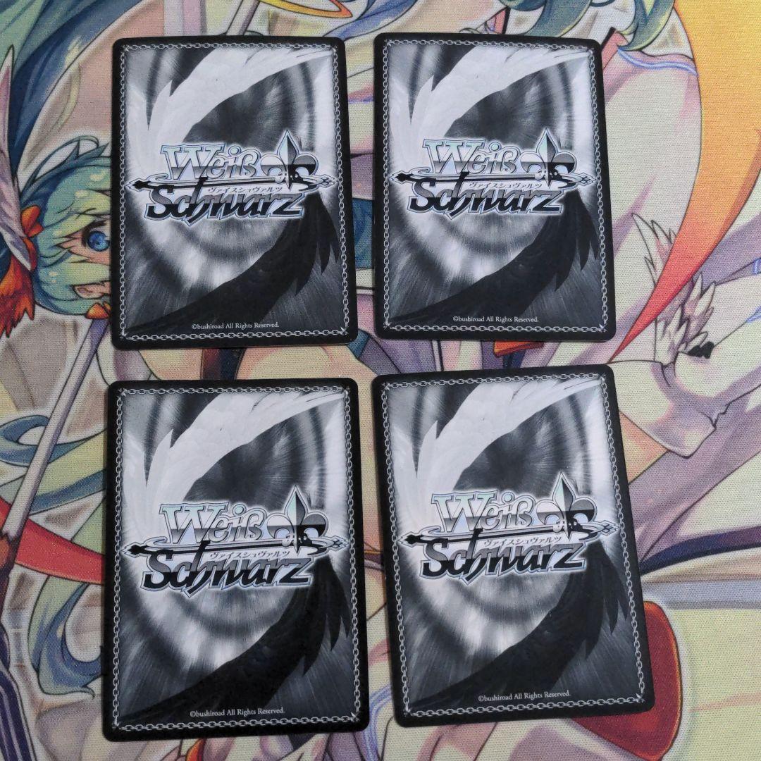 ヴァイス いまが最高! 園田海未 PR