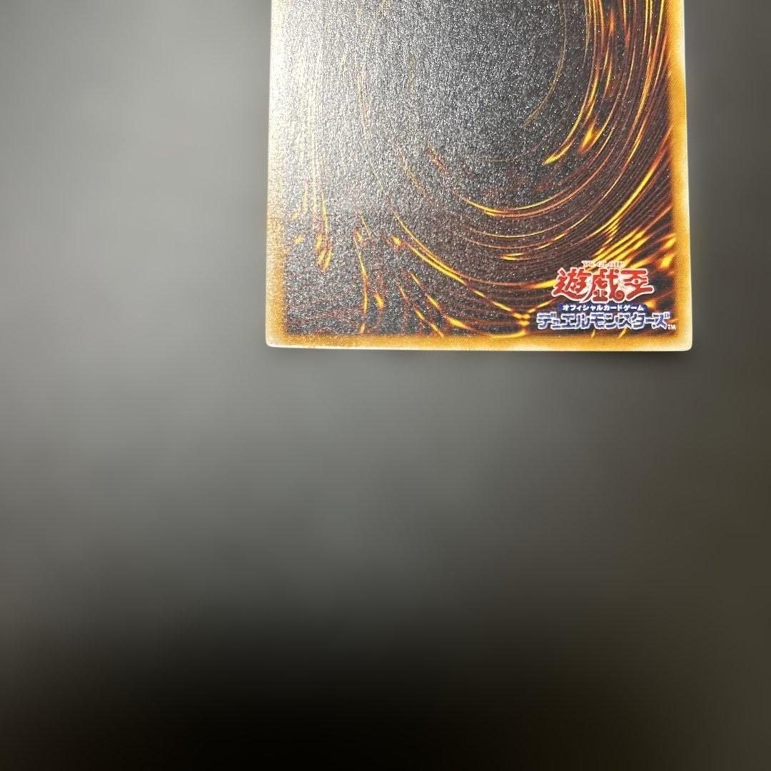 ちりげサウザンド・アイズ・サクリファイス　レリーフ