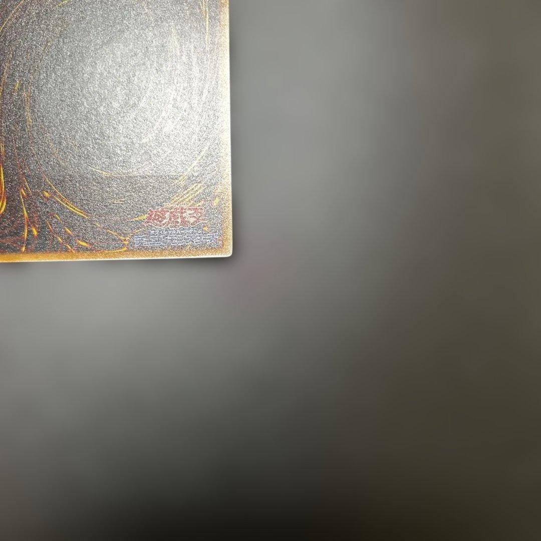 ちりげサウザンド・アイズ・サクリファイス　レリーフ