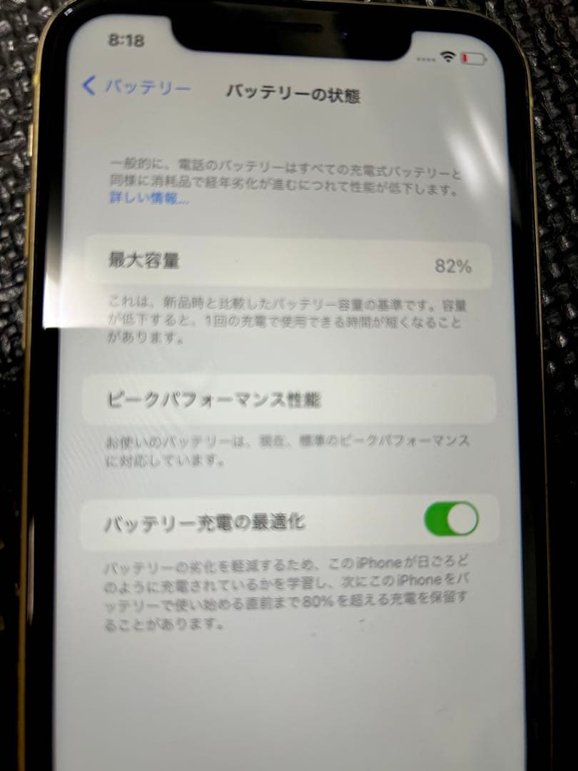 iPhone xr 128GB イエロー 本体　SIMロック解除済み