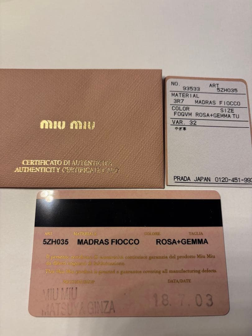 miumiu iPhone7 ケース