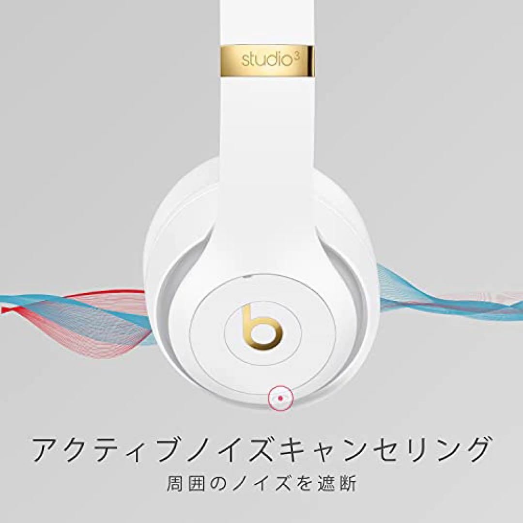 Beats Studio3 Wireless ワイヤレスヘッドホン（ホワイト）