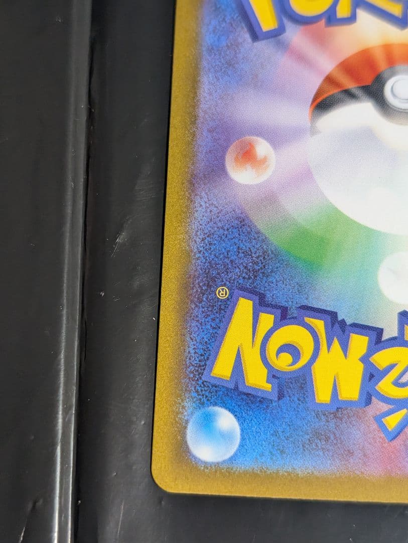 メガサーナイトex【SAR】{087/063} [M1S]