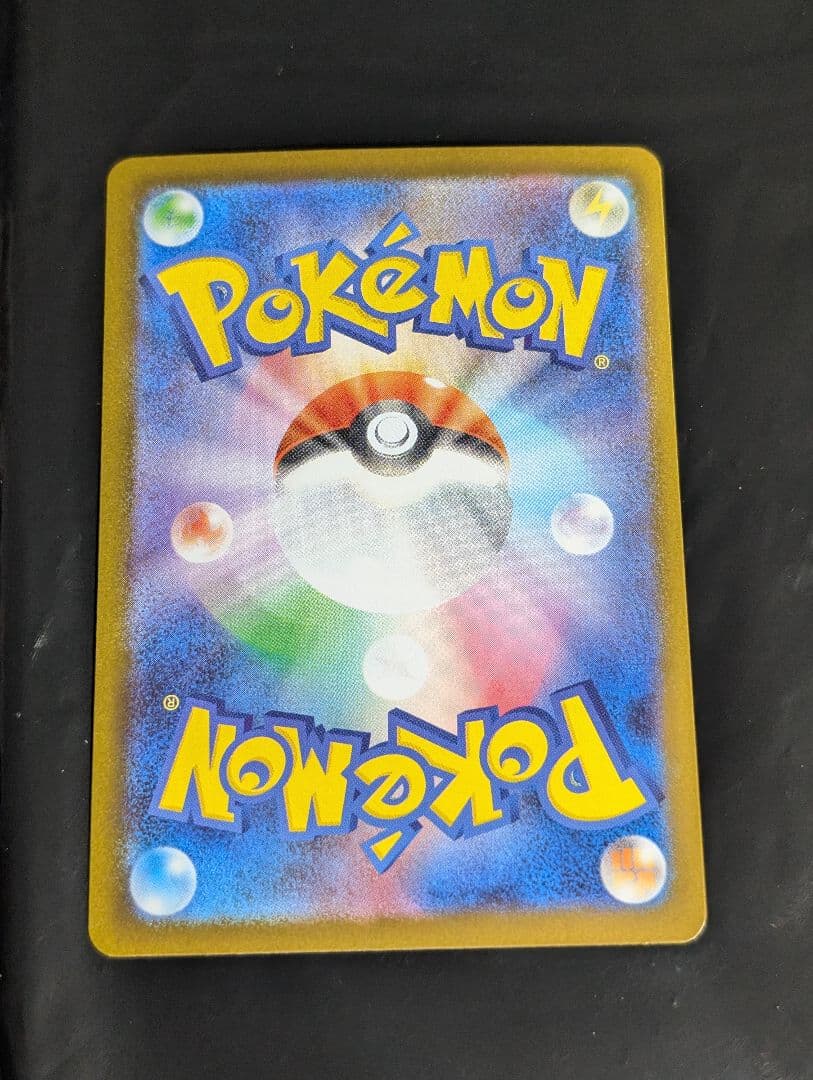 メガサーナイトex【SAR】{087/063} [M1S]