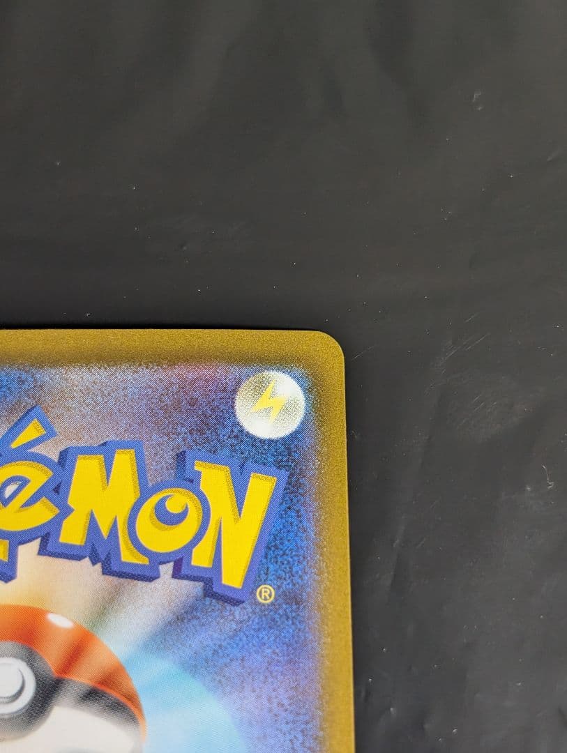 メガサーナイトex【SAR】{087/063} [M1S]