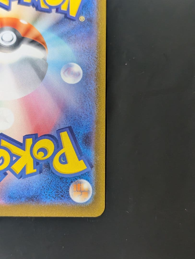 メガサーナイトex【SAR】{087/063} [M1S]