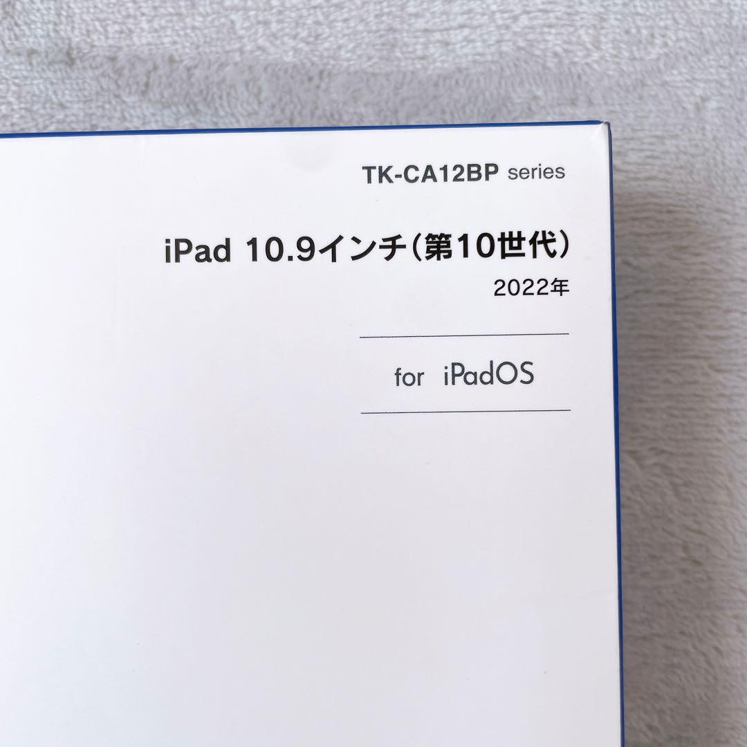 【B-4】ELECOM Touch Book iPad 10.9インチ第10世代