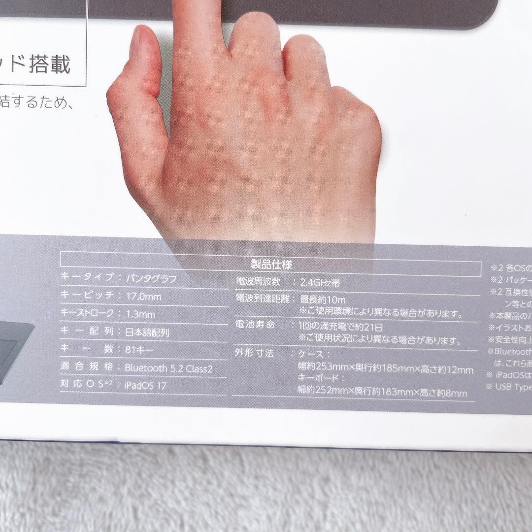 【B-4】ELECOM Touch Book iPad 10.9インチ第10世代