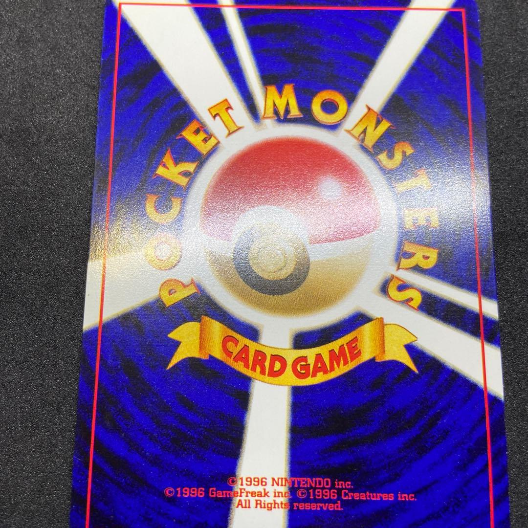 【旧裏ポケモンカード】2枚わるいバクフーン＆ムウマ★拡張パック第3弾めざめる伝説