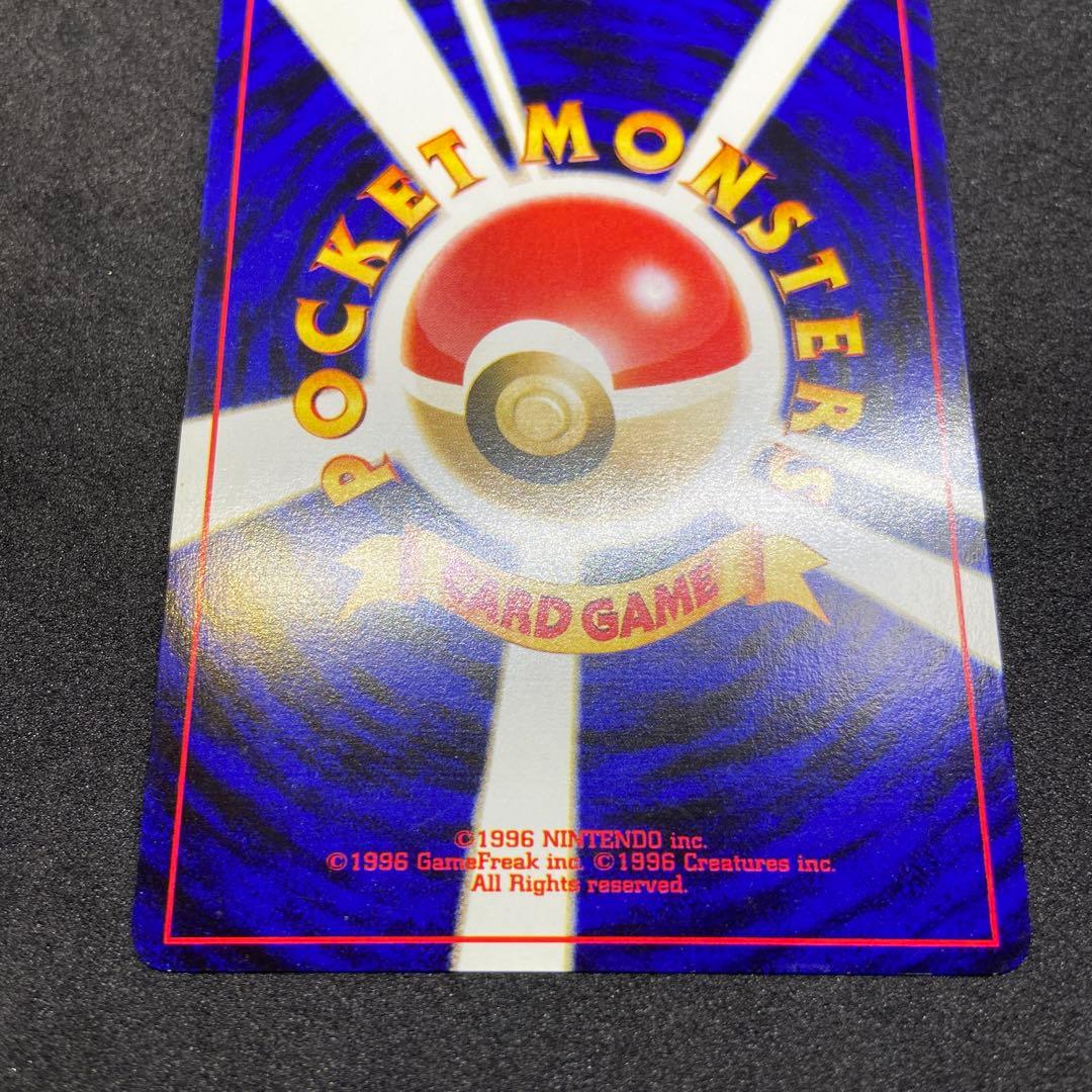 【旧裏ポケモンカード】2枚わるいバクフーン＆ムウマ★拡張パック第3弾めざめる伝説