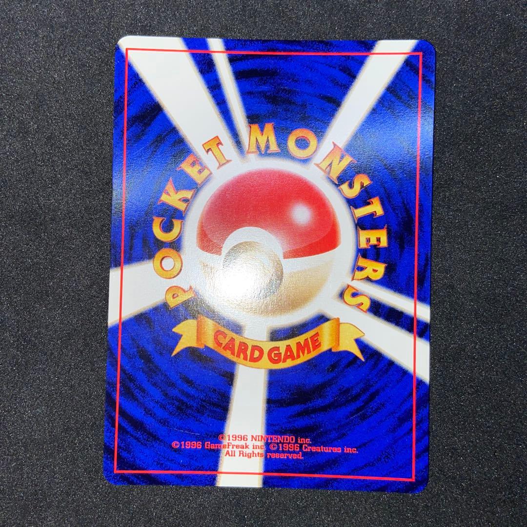 【旧裏ポケモンカード】2枚わるいバクフーン＆ムウマ★拡張パック第3弾めざめる伝説