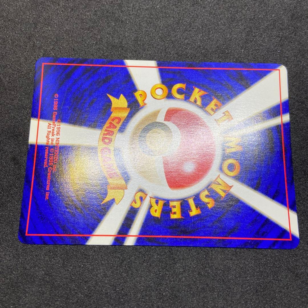 【旧裏ポケモンカード】2枚わるいバクフーン＆ムウマ★拡張パック第3弾めざめる伝説