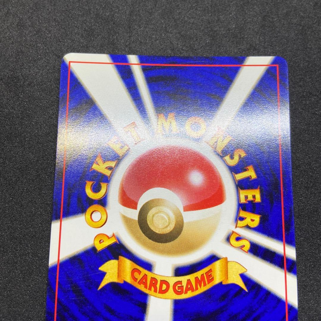 【旧裏ポケモンカード】2枚わるいバクフーン＆ムウマ★拡張パック第3弾めざめる伝説