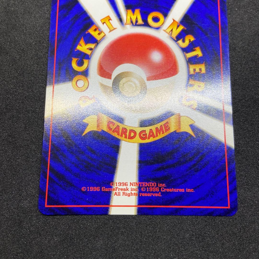 【旧裏ポケモンカード】2枚わるいバクフーン＆ムウマ★拡張パック第3弾めざめる伝説