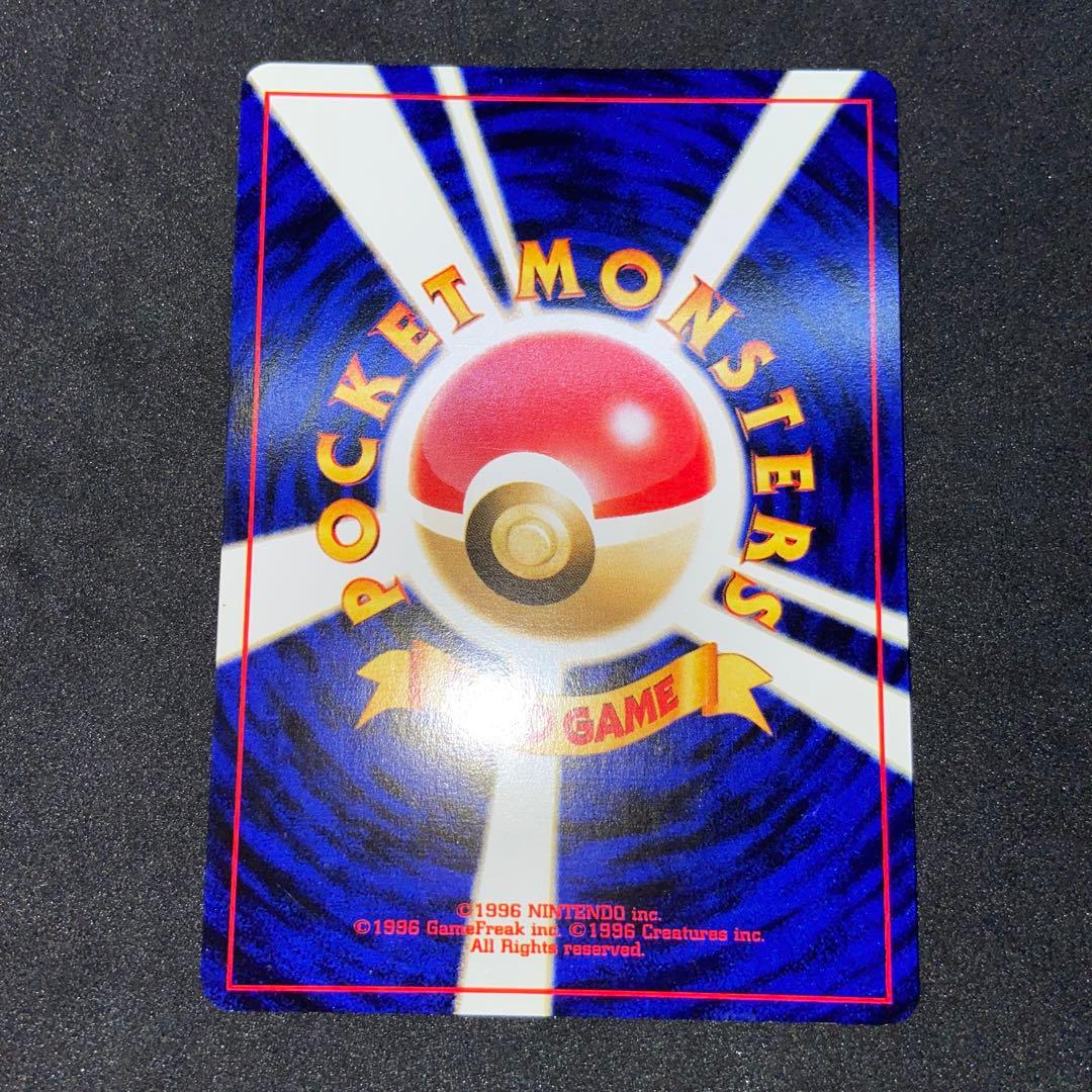 【旧裏ポケモンカード】2枚わるいバクフーン＆ムウマ★拡張パック第3弾めざめる伝説