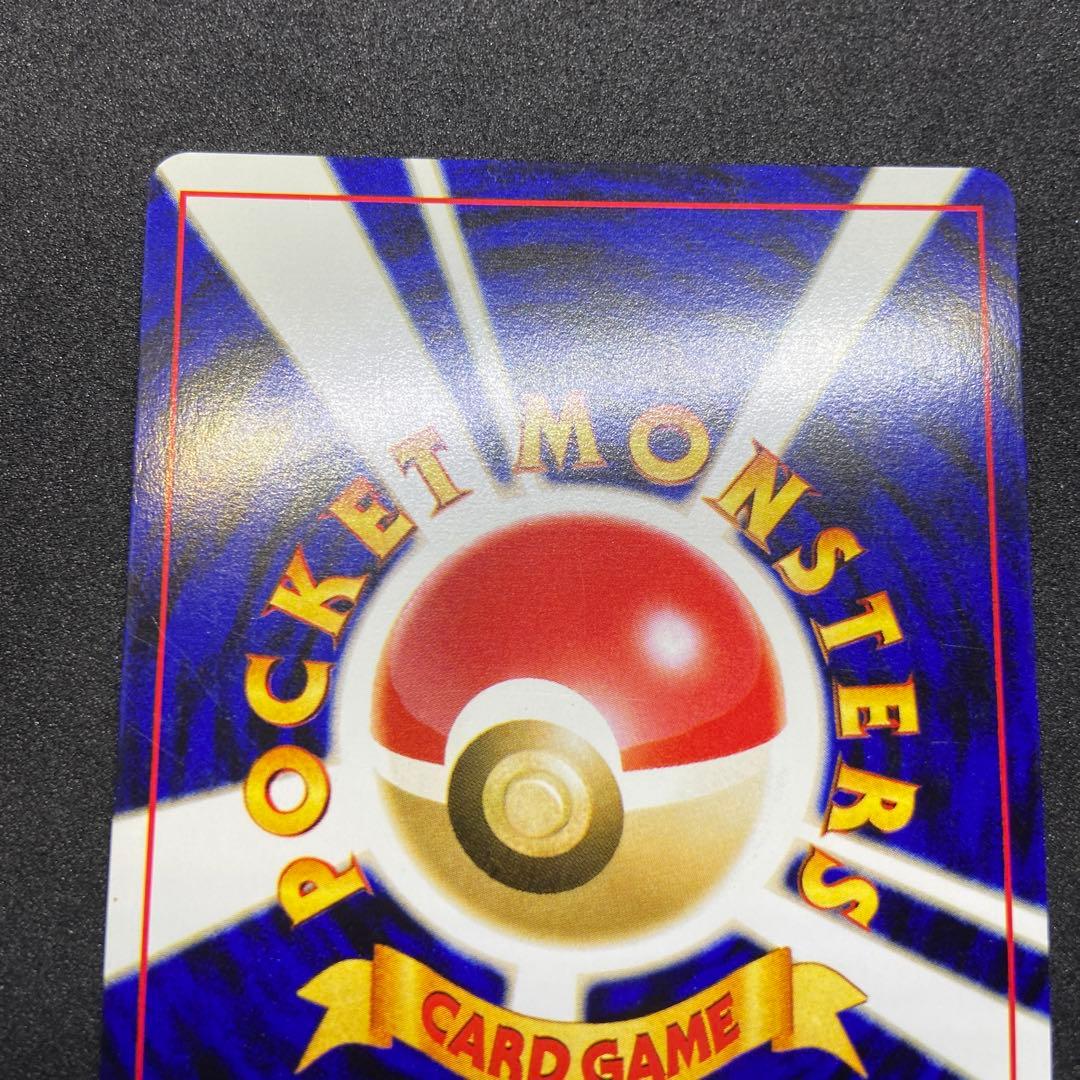 【旧裏ポケモンカード】2枚わるいバクフーン＆ムウマ★拡張パック第3弾めざめる伝説