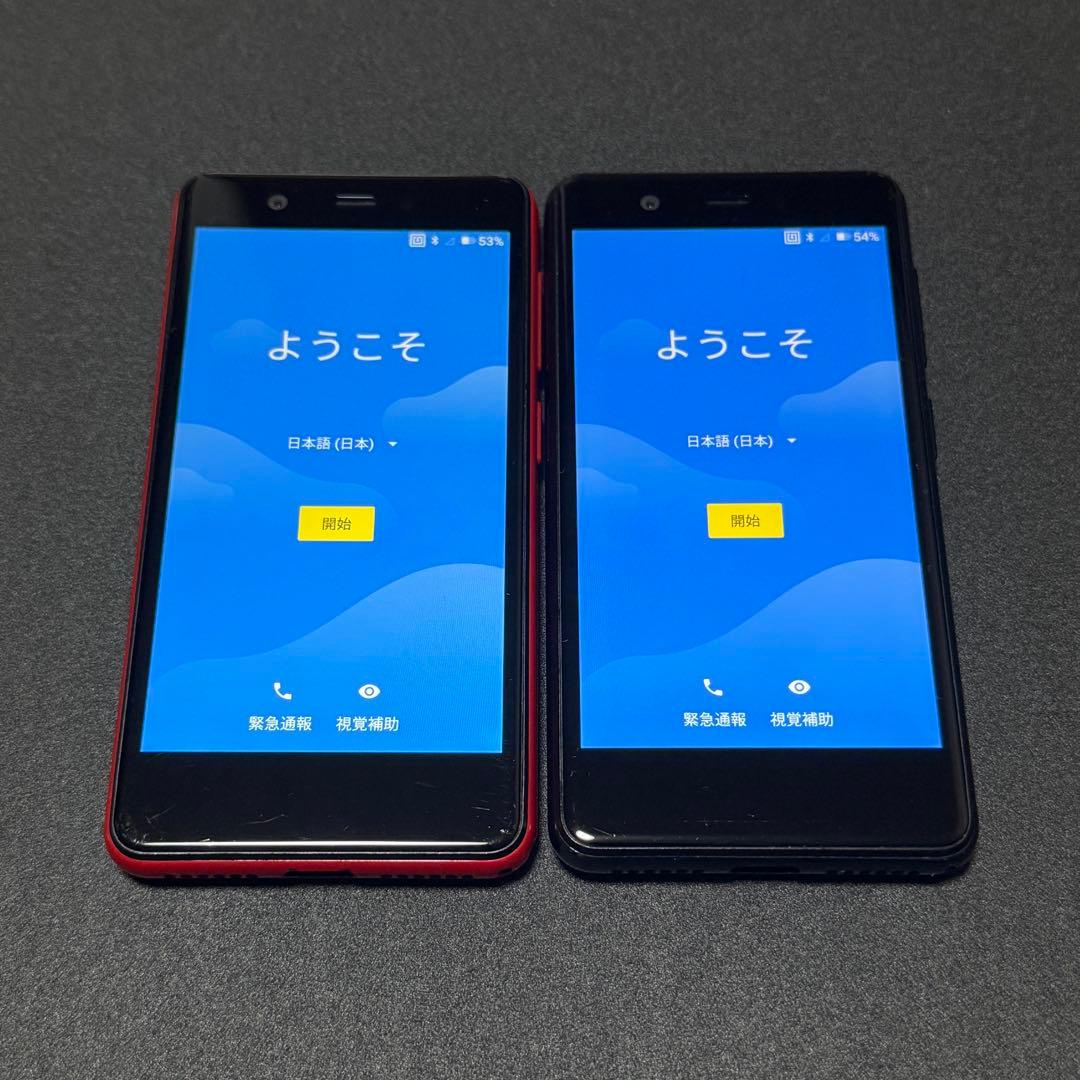 楽天ミニ 2台セット