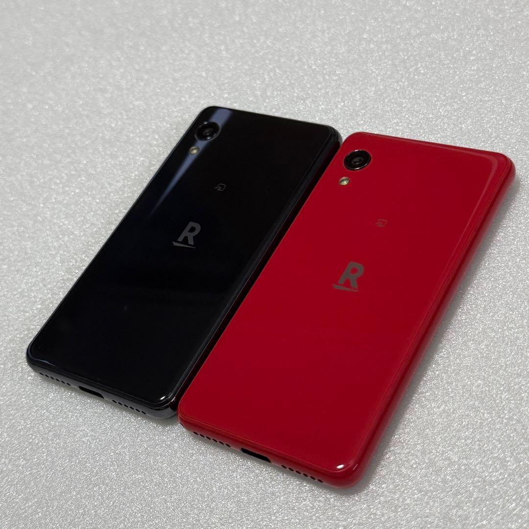 楽天ミニ 2台セット