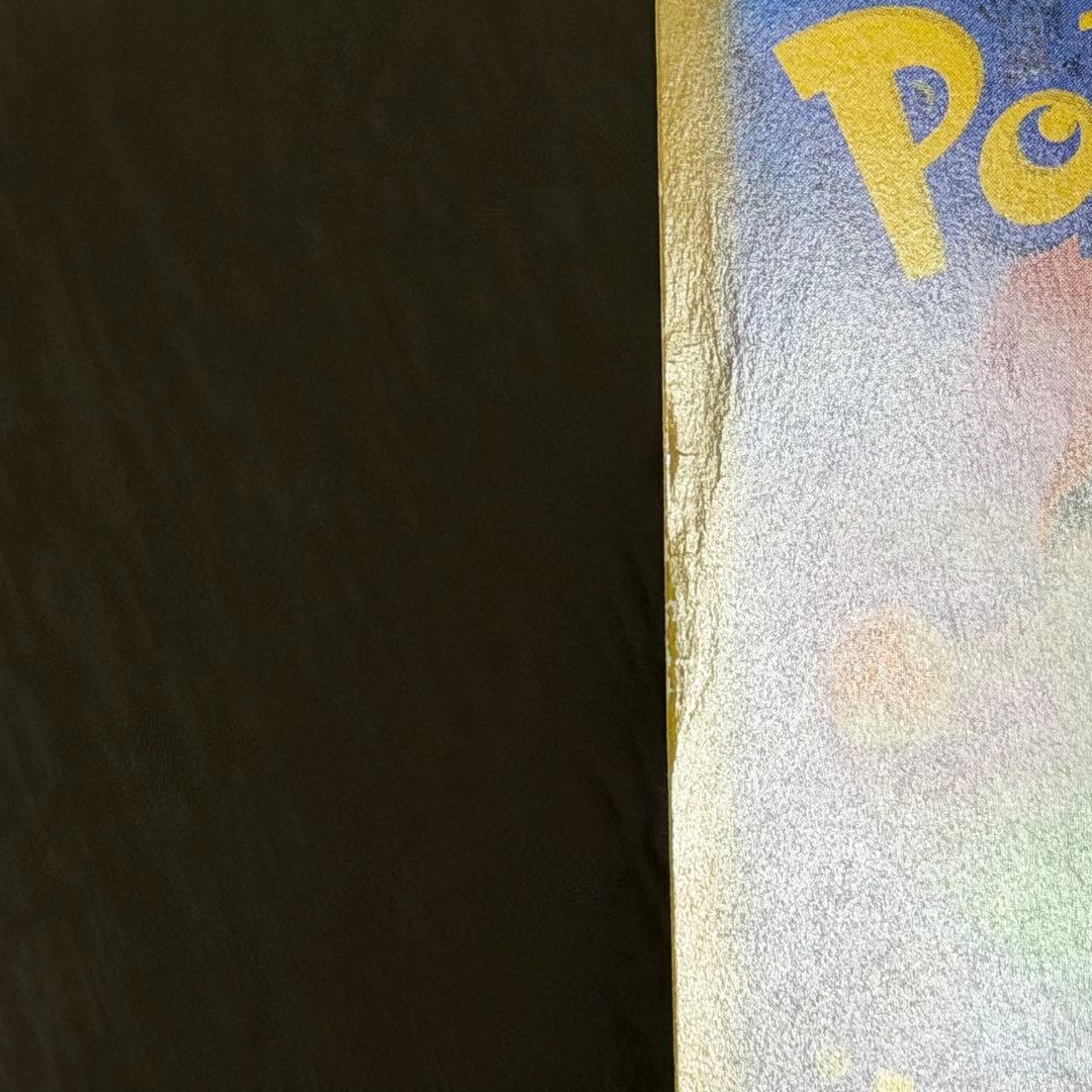 特価 メイのはげまし SAR ムニキスゼロ