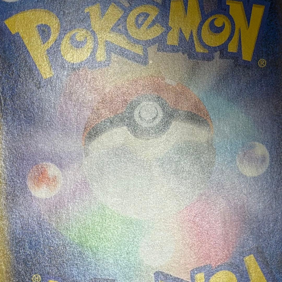 特価 メイのはげまし SAR ムニキスゼロ