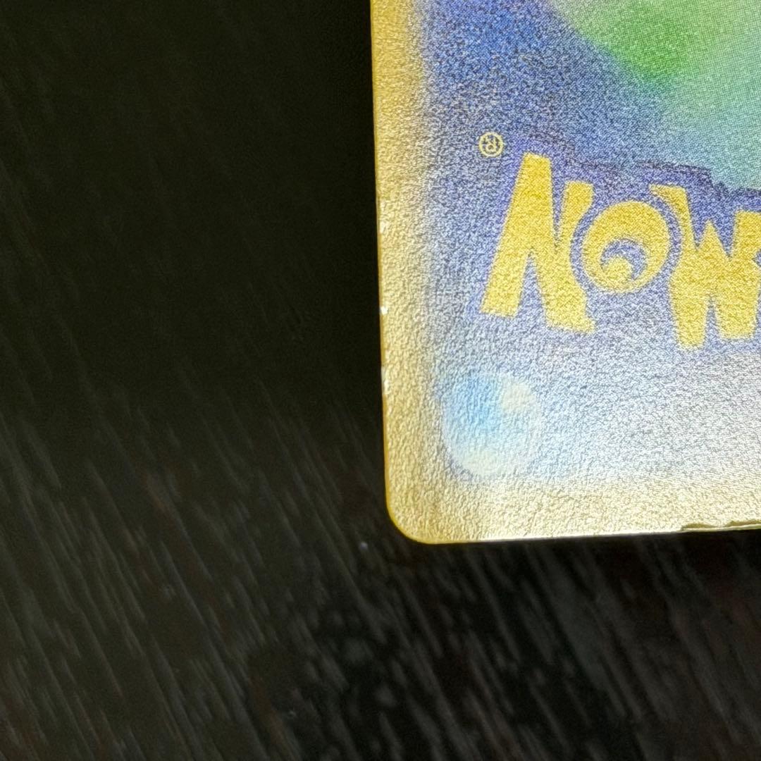 特価 メイのはげまし SAR ムニキスゼロ