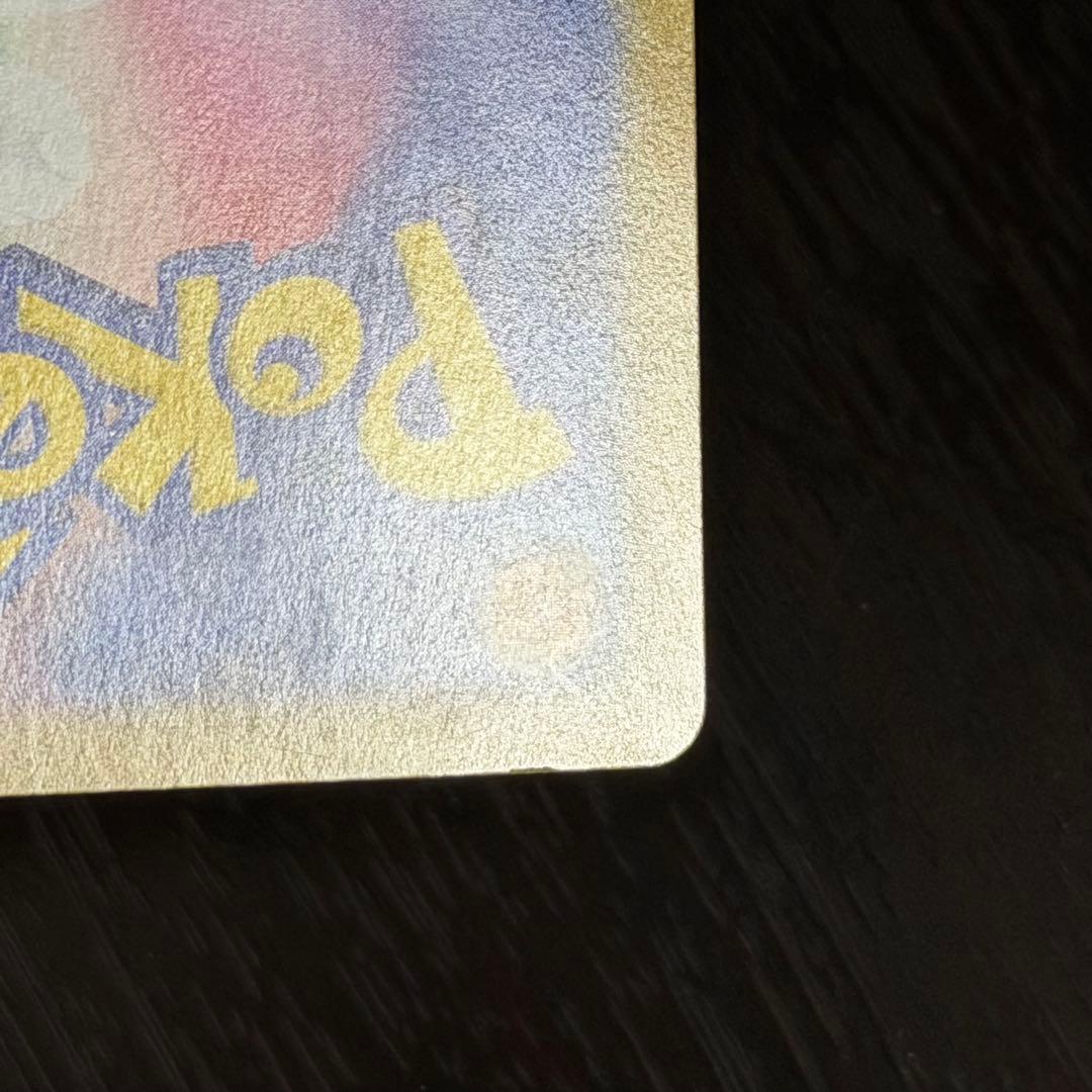 特価 メイのはげまし SAR ムニキスゼロ