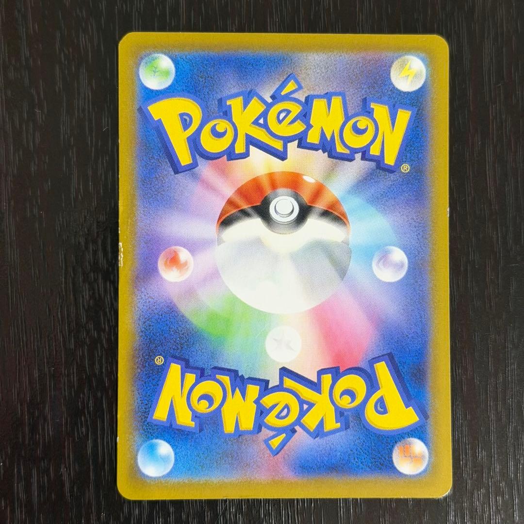 特価 メイのはげまし SAR ムニキスゼロ