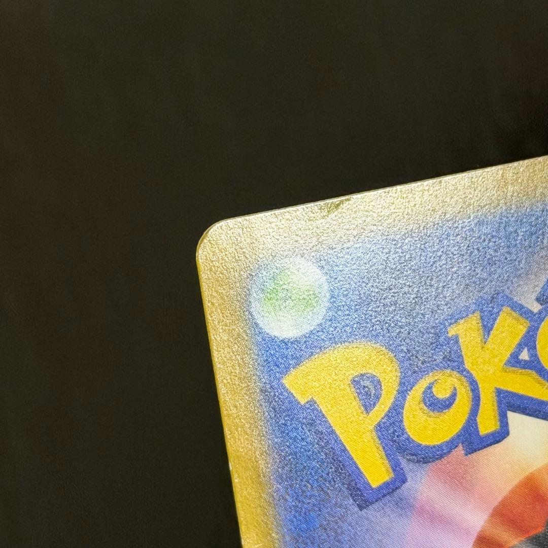 特価 メイのはげまし SAR ムニキスゼロ