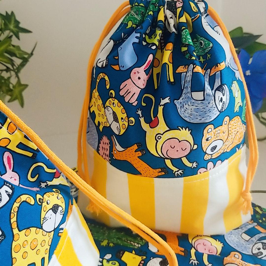 きりん☆ぞうさん ランチョン お弁当袋 コップ袋 給食セット ハンドメイド